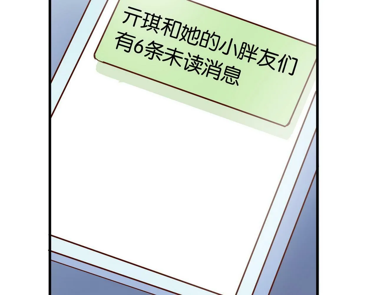 第31话 禁止散发魅力 第54页