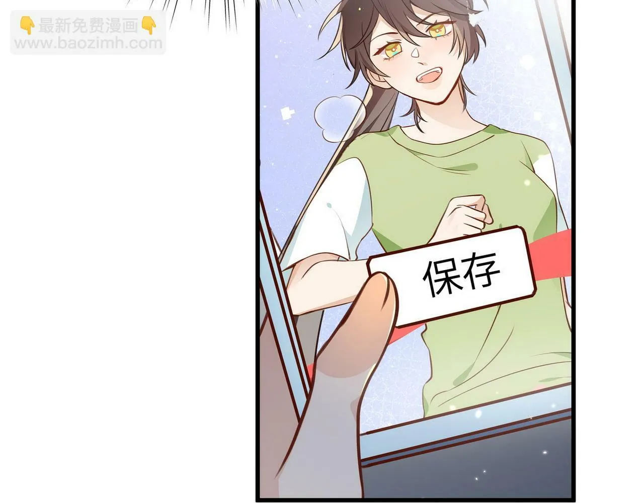 第31话 禁止散发魅力 第64页