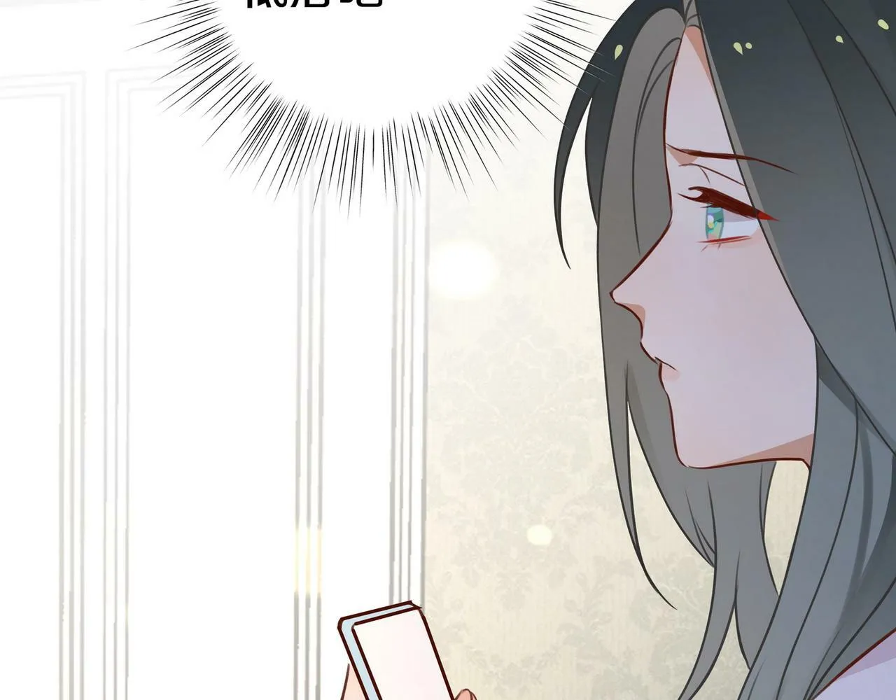 第31话 禁止散发魅力 第88页