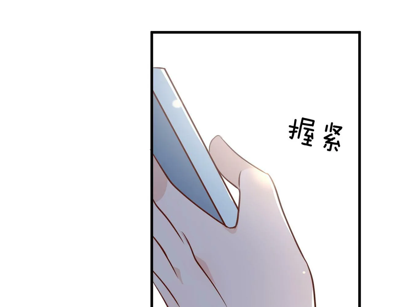 第31话 禁止散发魅力 第90页