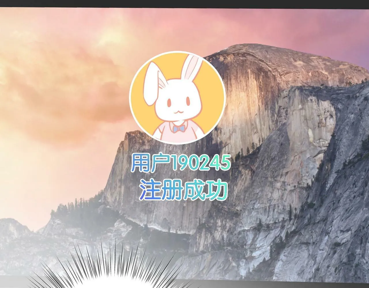 第31话 禁止散发魅力 第93页