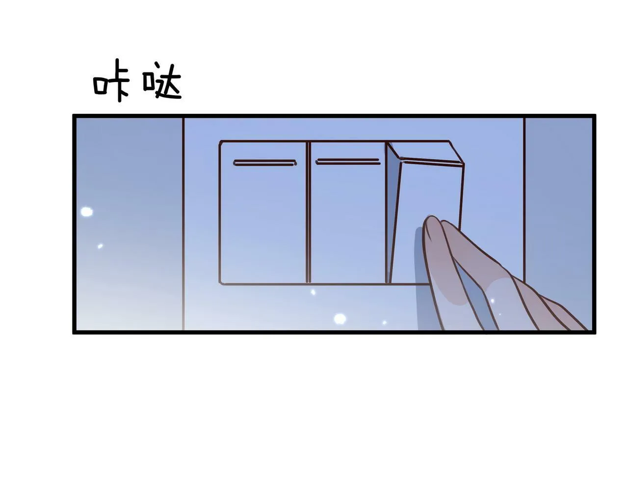 第31话 禁止散发魅力 第98页