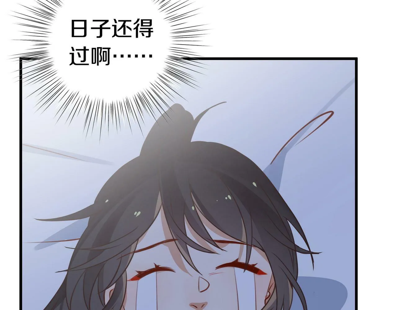 第31话 禁止散发魅力 第104页