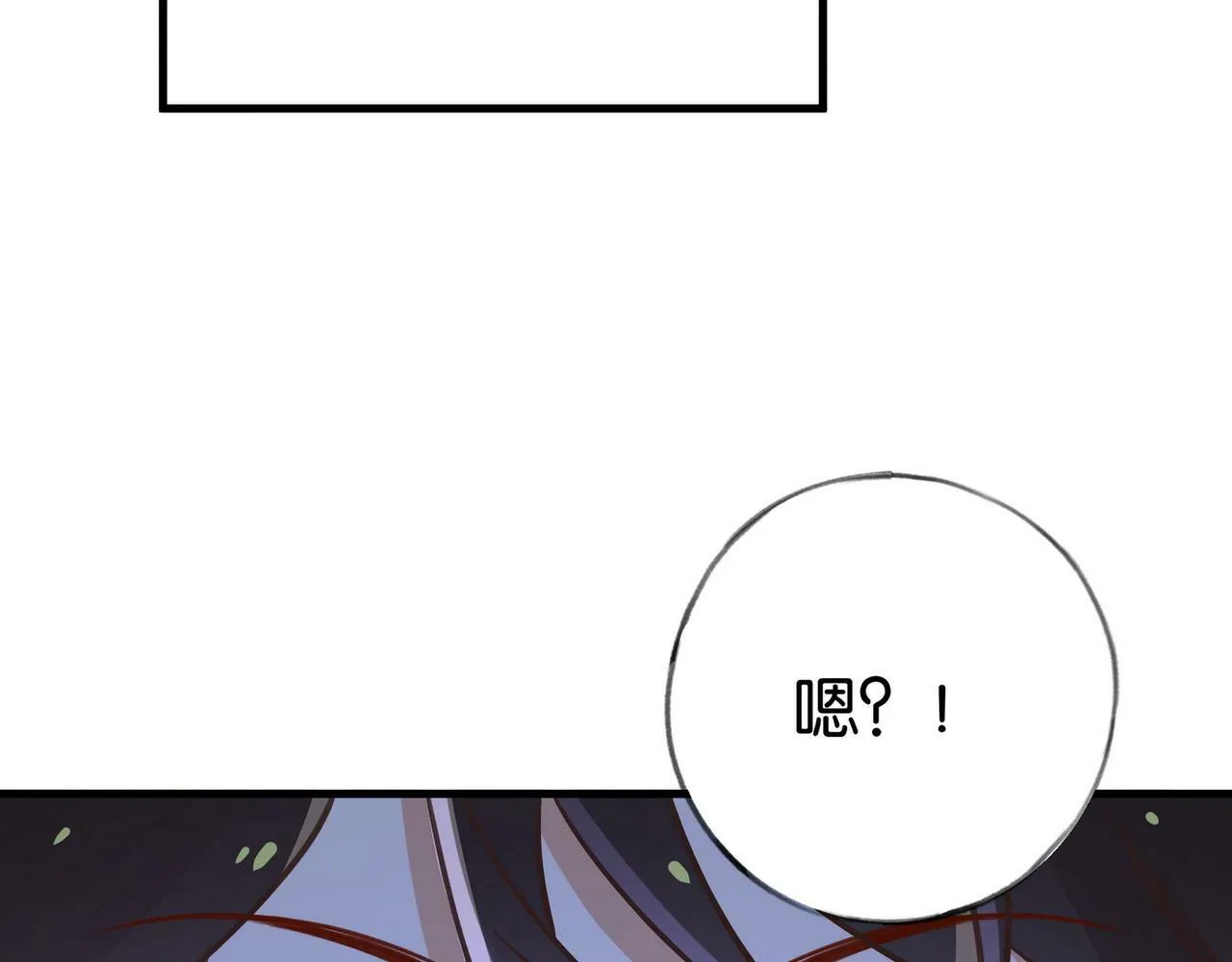 第31话 禁止散发魅力 第108页