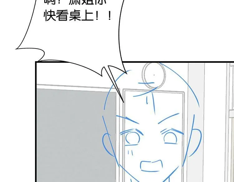 第31话 禁止散发魅力 第126页