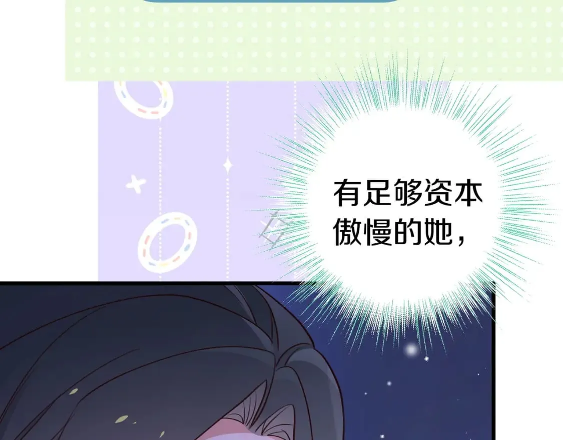 第32话 兔子小姐 第20页