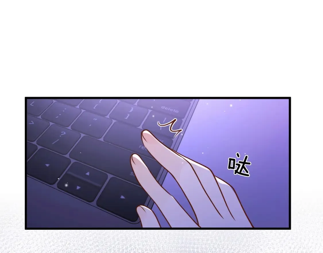 第32话 兔子小姐 第40页
