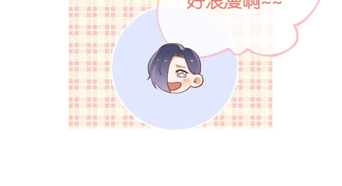 第32话 兔子小姐 第76页