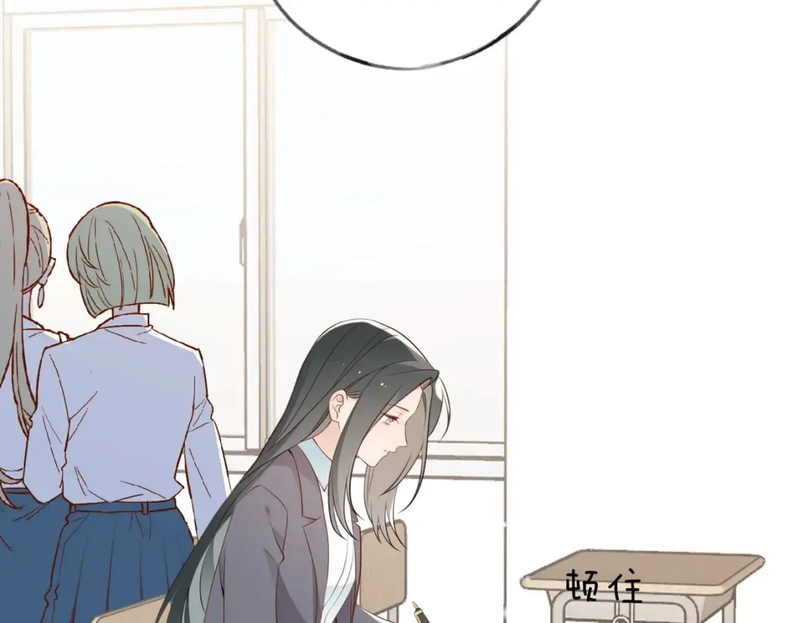 第33话 小蛋糕 第7页