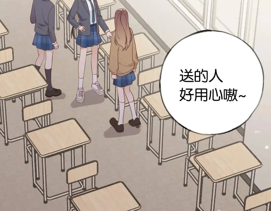 第33话 小蛋糕 第12页
