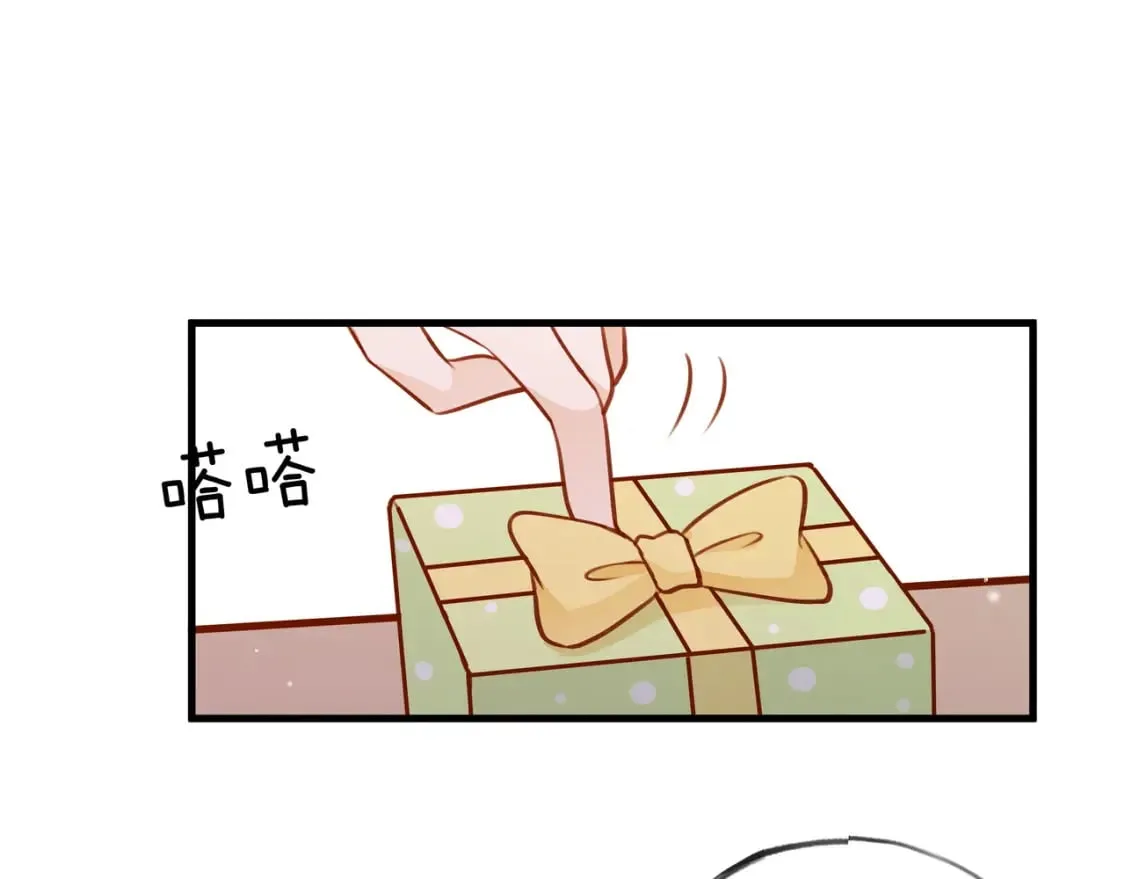 第33话 小蛋糕 第14页