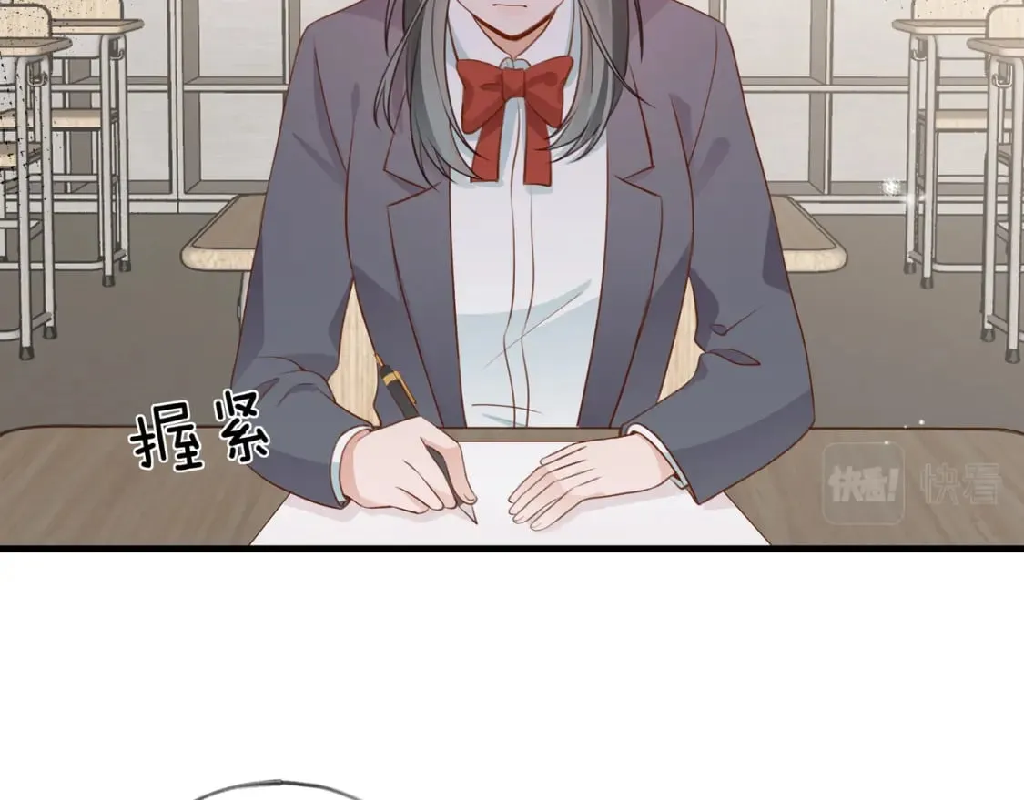 第33话 小蛋糕 第25页
