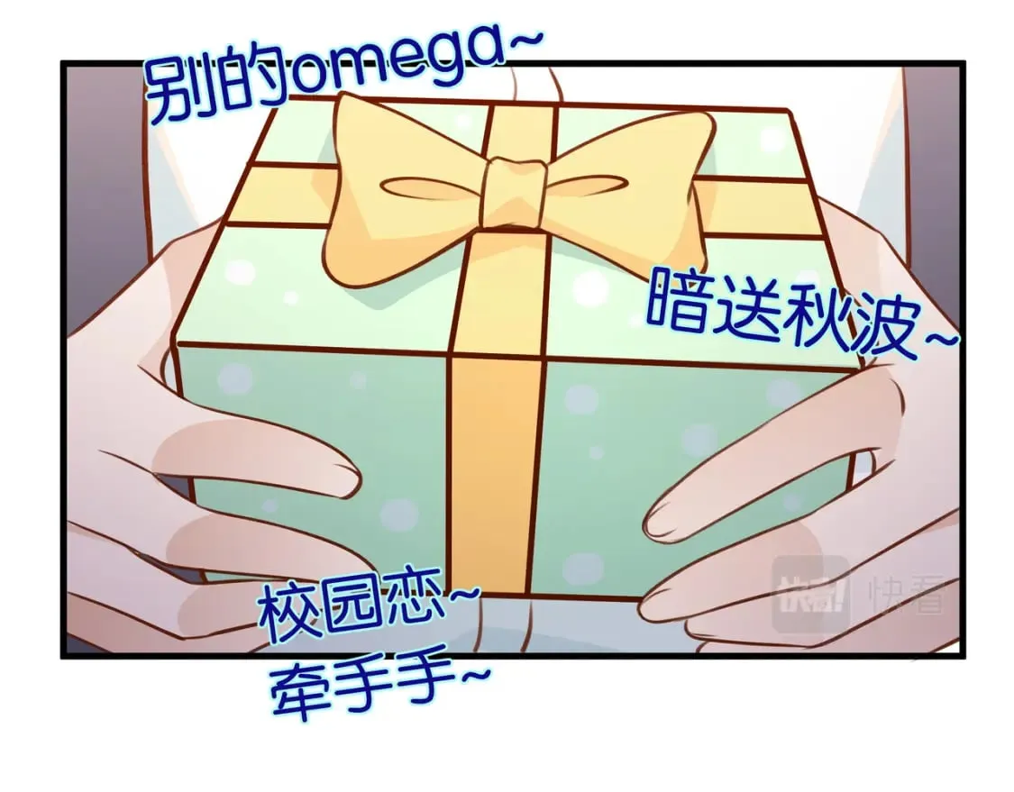 第33话 小蛋糕 第36页