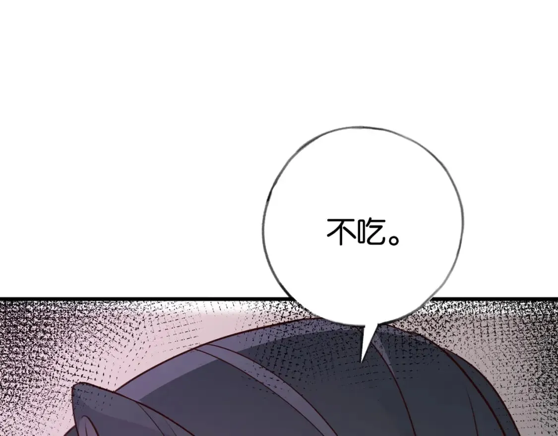 第33话 小蛋糕 第37页