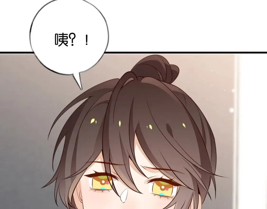 第33话 小蛋糕 第40页