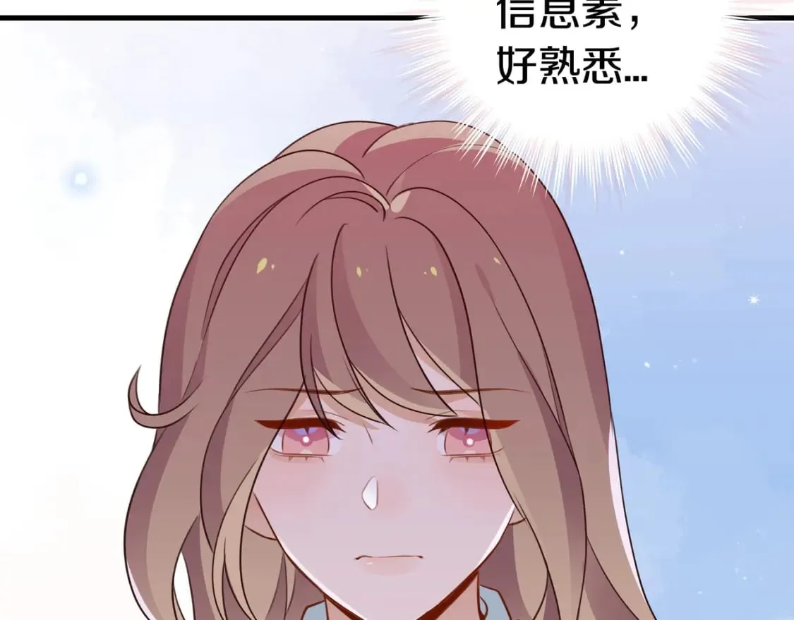 第33话 小蛋糕 第49页