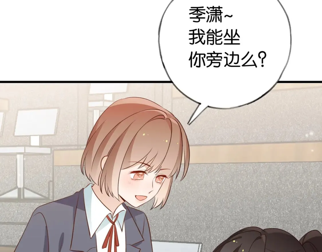 第33话 小蛋糕 第56页