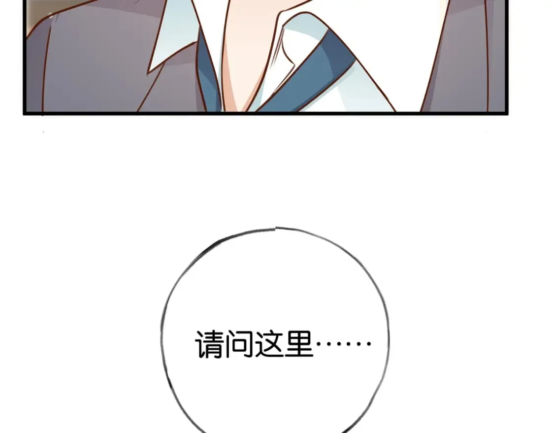 第33话 小蛋糕 第62页