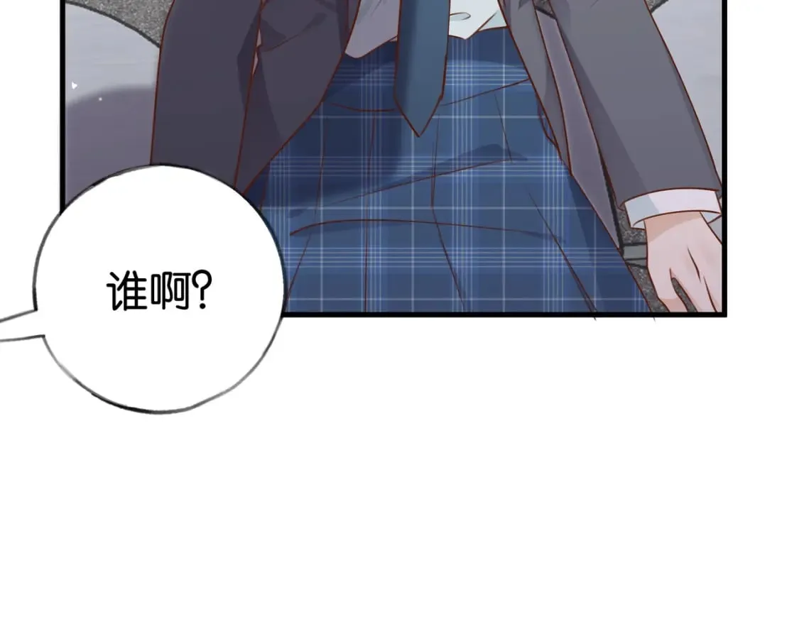 第33话 小蛋糕 第69页