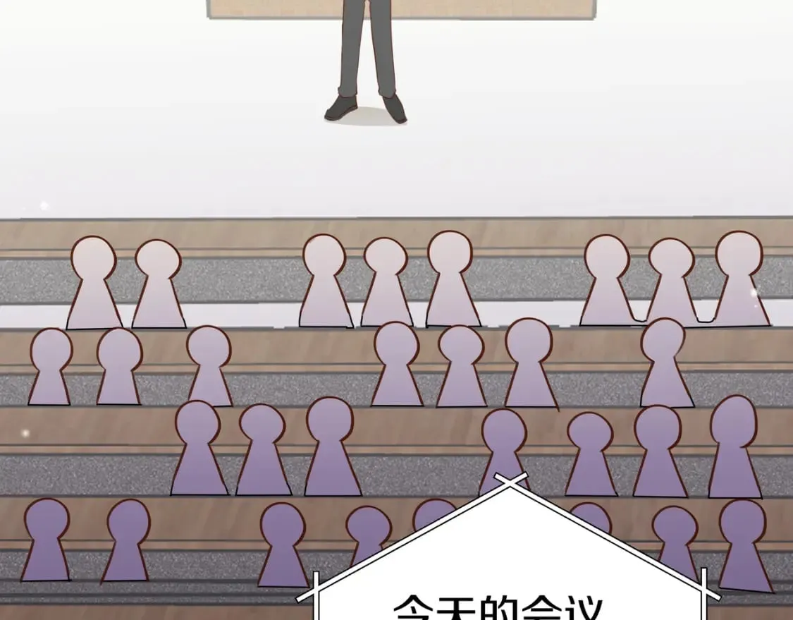 第33话 小蛋糕 第91页