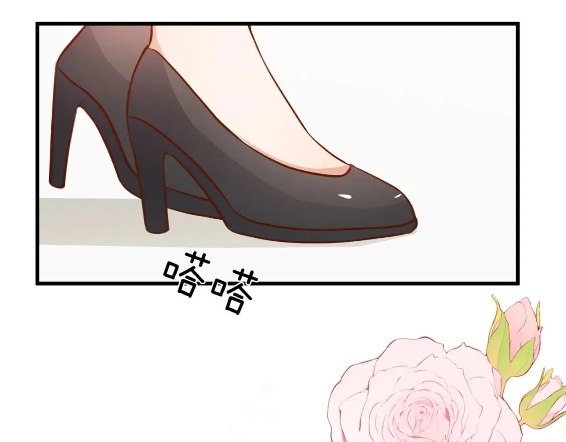 第33话 小蛋糕 第93页