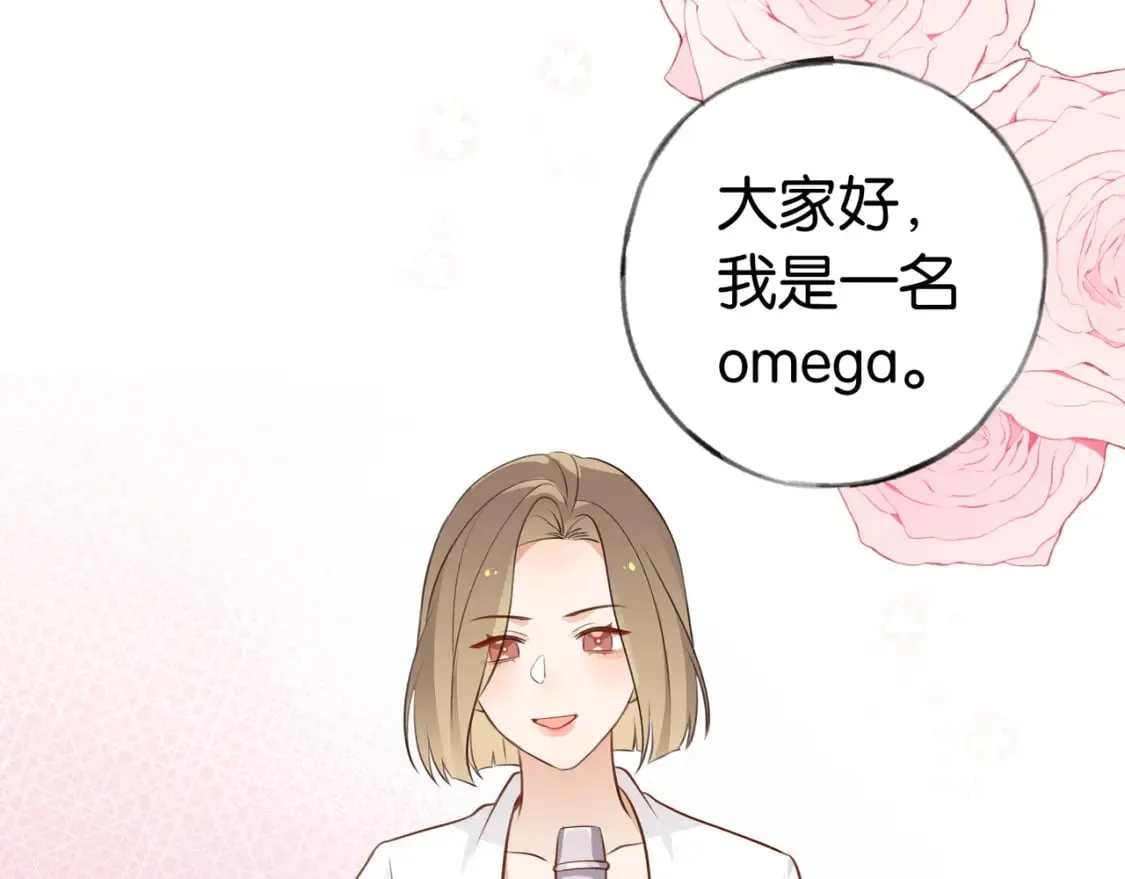 第33话 小蛋糕 第94页