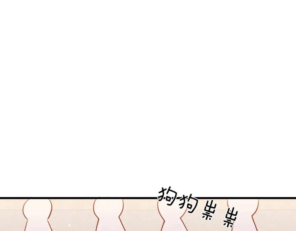 第33话 小蛋糕 第106页