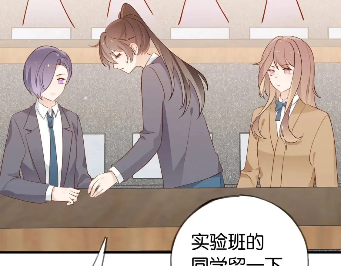 第33话 小蛋糕 第107页