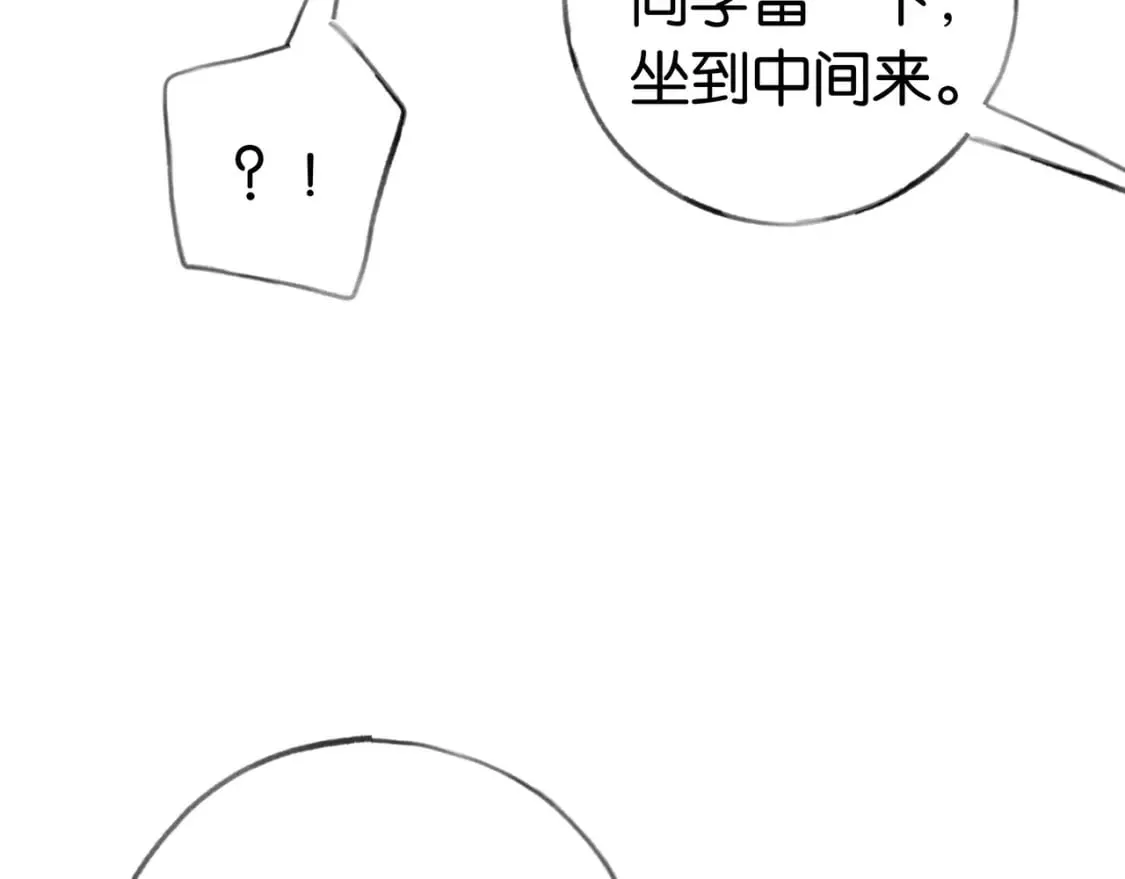 第33话 小蛋糕 第108页