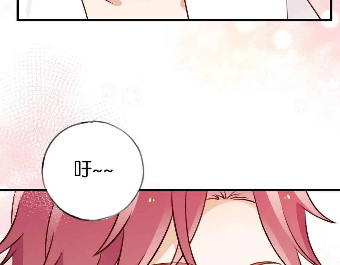 第33话 小蛋糕 第117页