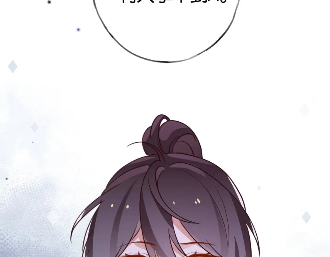 第33话 小蛋糕 第126页