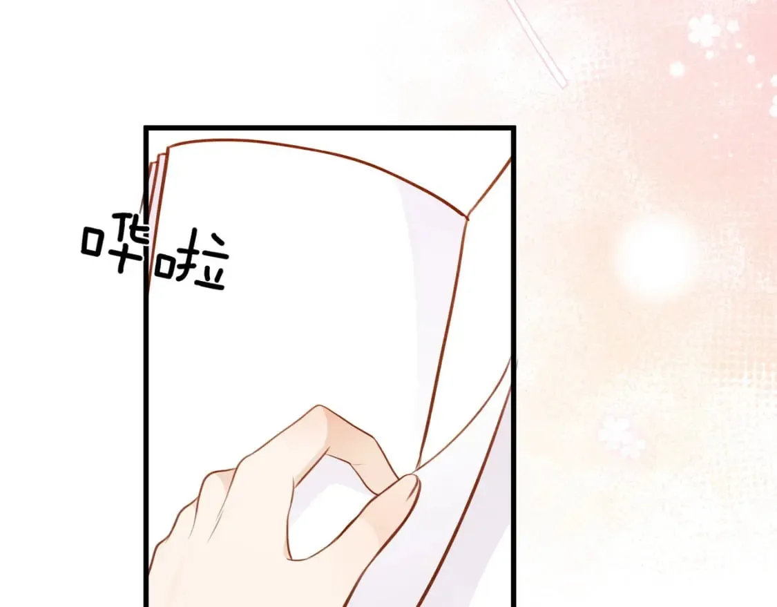 第34话 互助小组 第13页