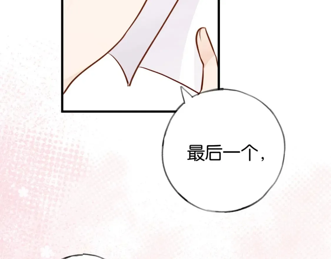 第34话 互助小组 第14页