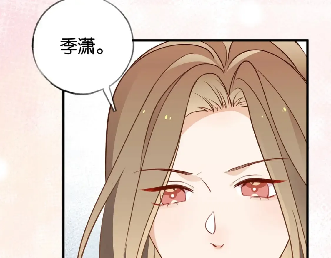 第34话 互助小组 第15页