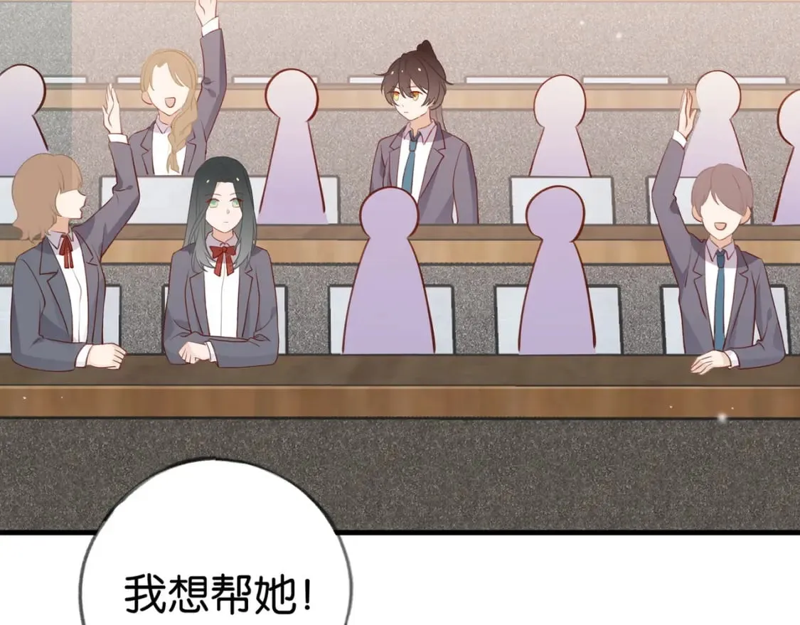 第34话 互助小组 第22页