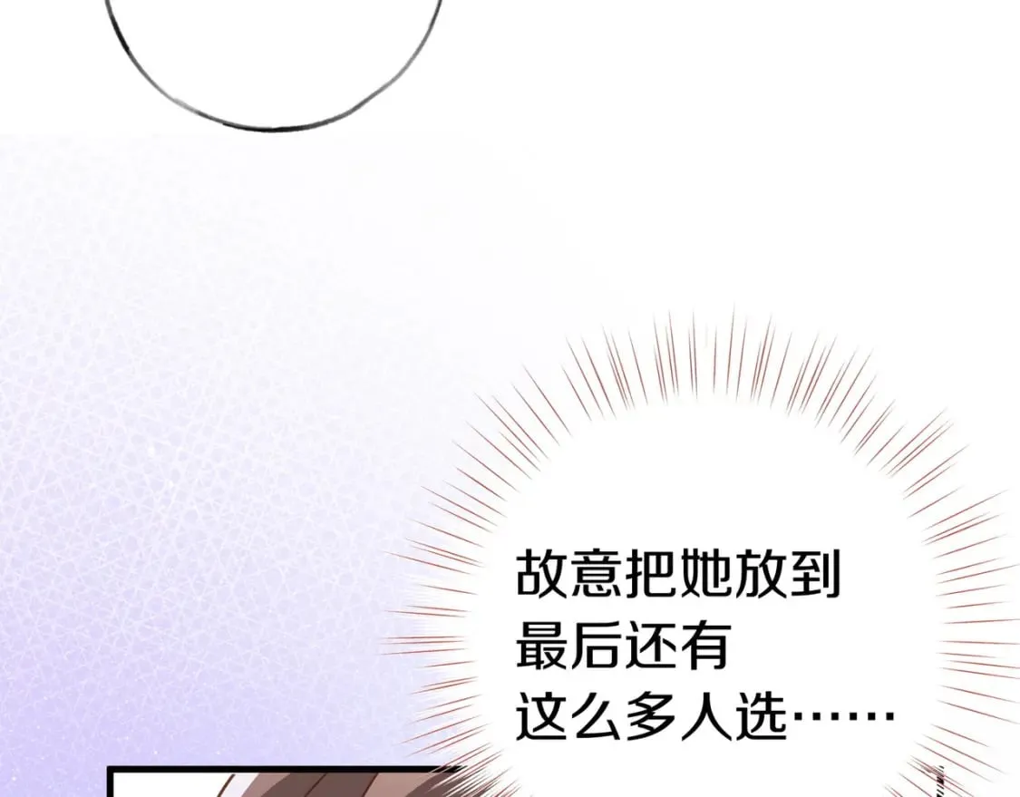 第34话 互助小组 第23页