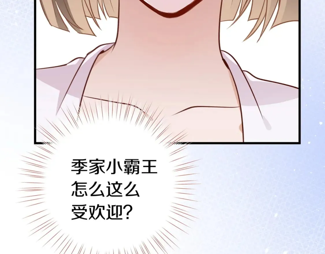 第34话 互助小组 第25页