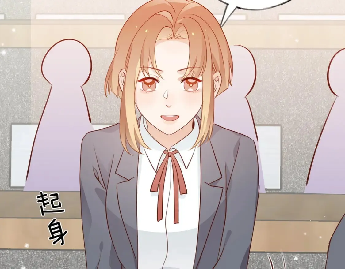 第34话 互助小组 第27页