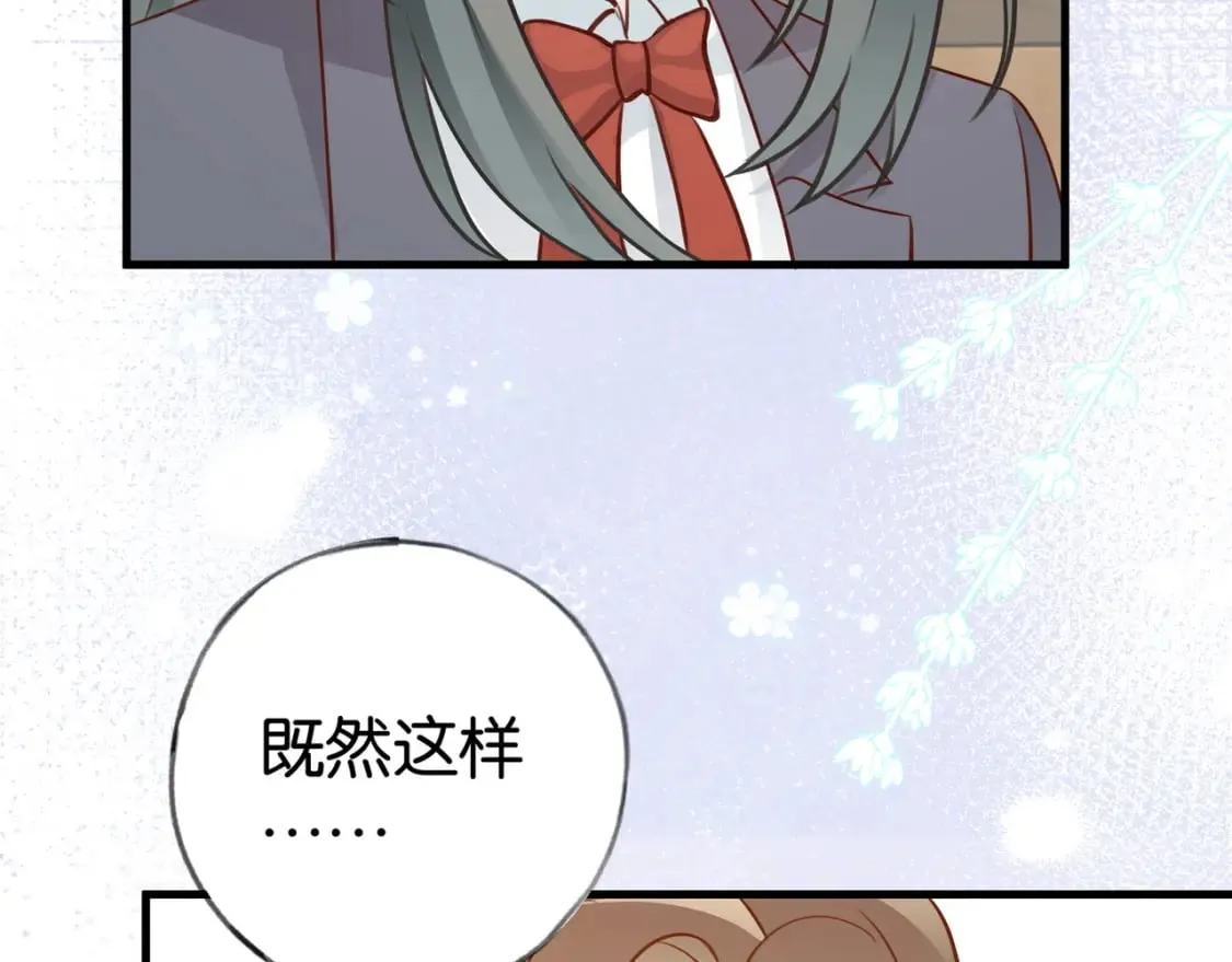 第34话 互助小组 第36页