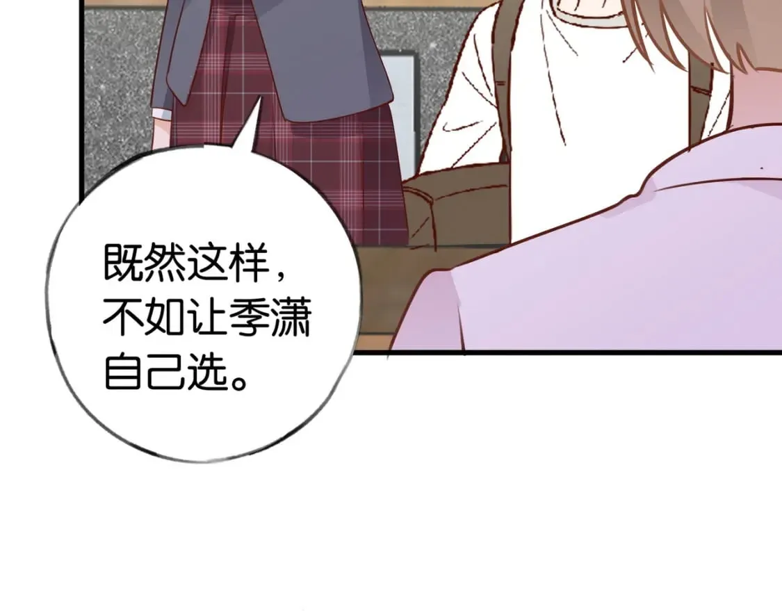 第34话 互助小组 第52页