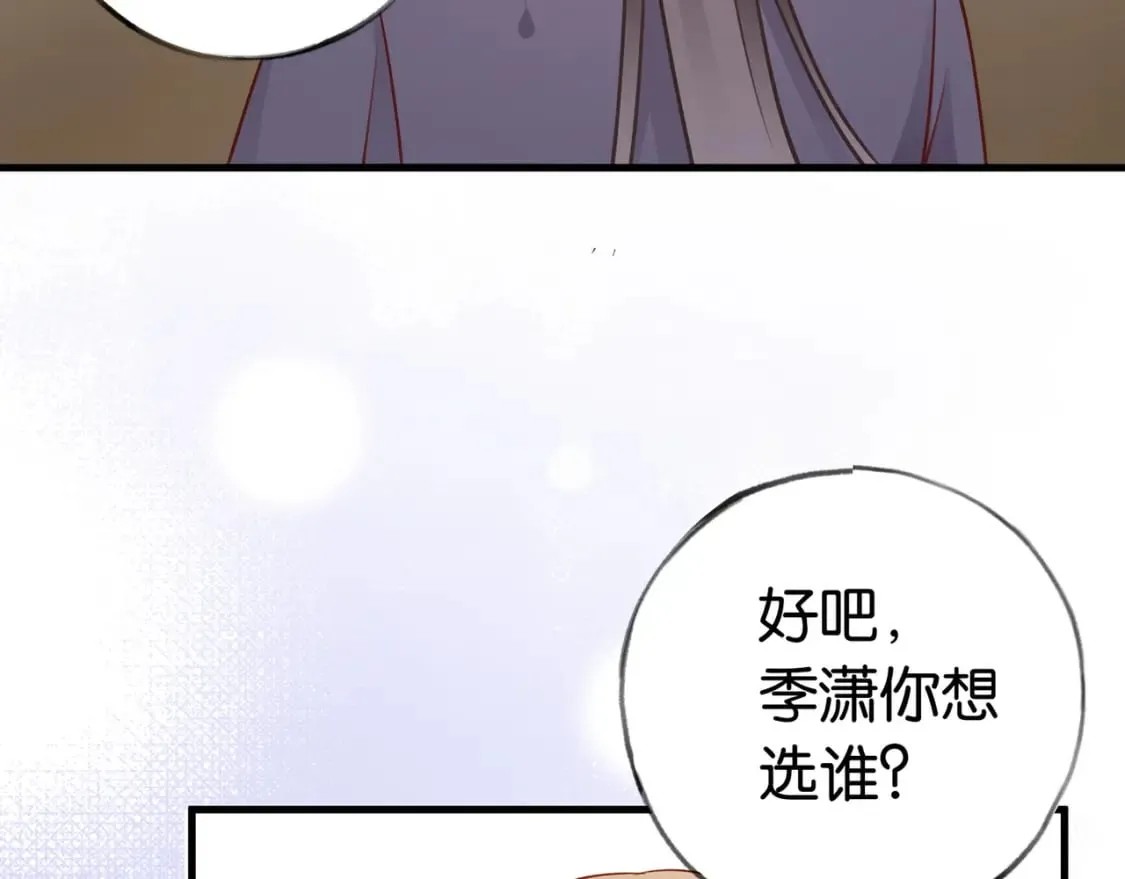 第34话 互助小组 第55页