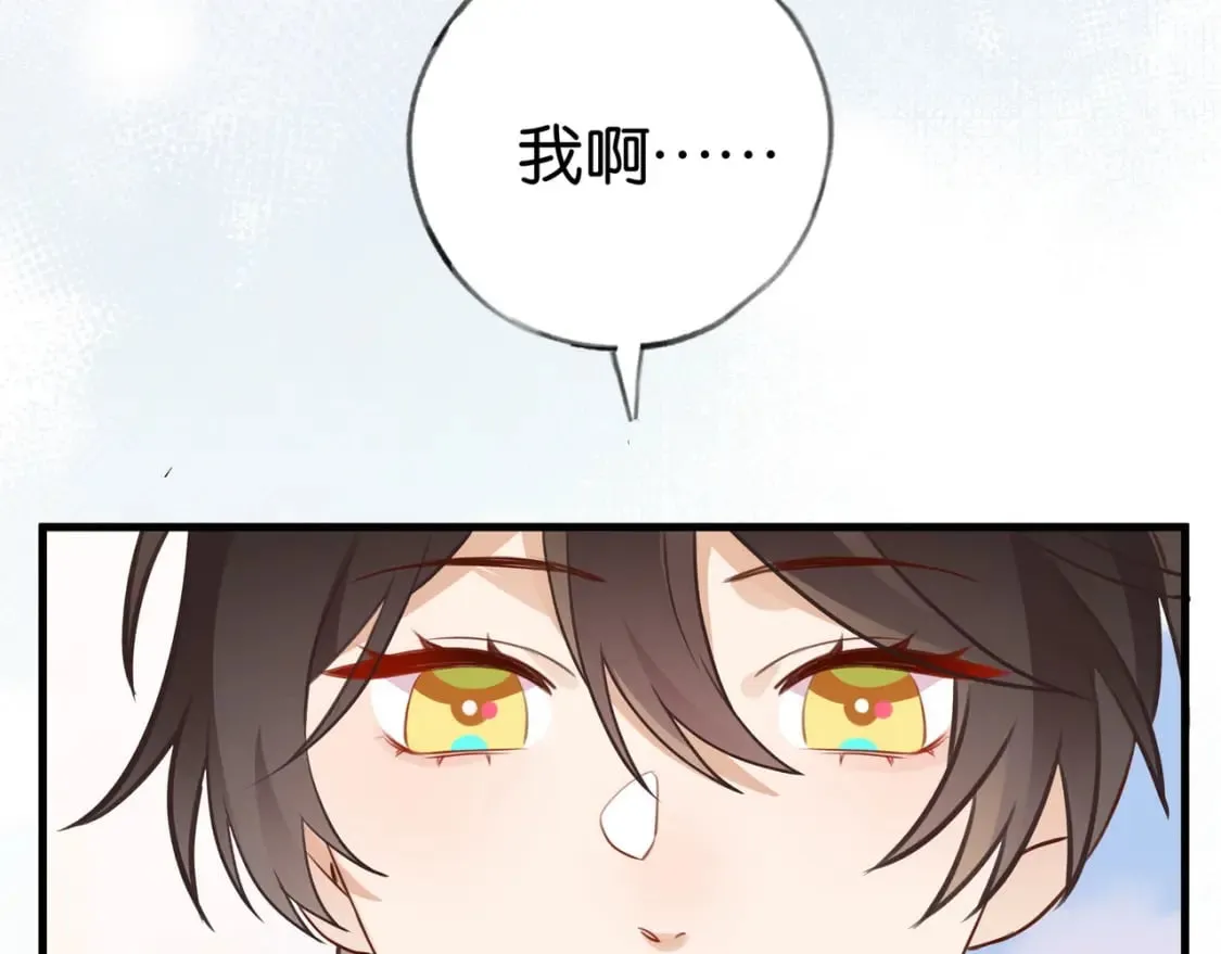 第34话 互助小组 第58页