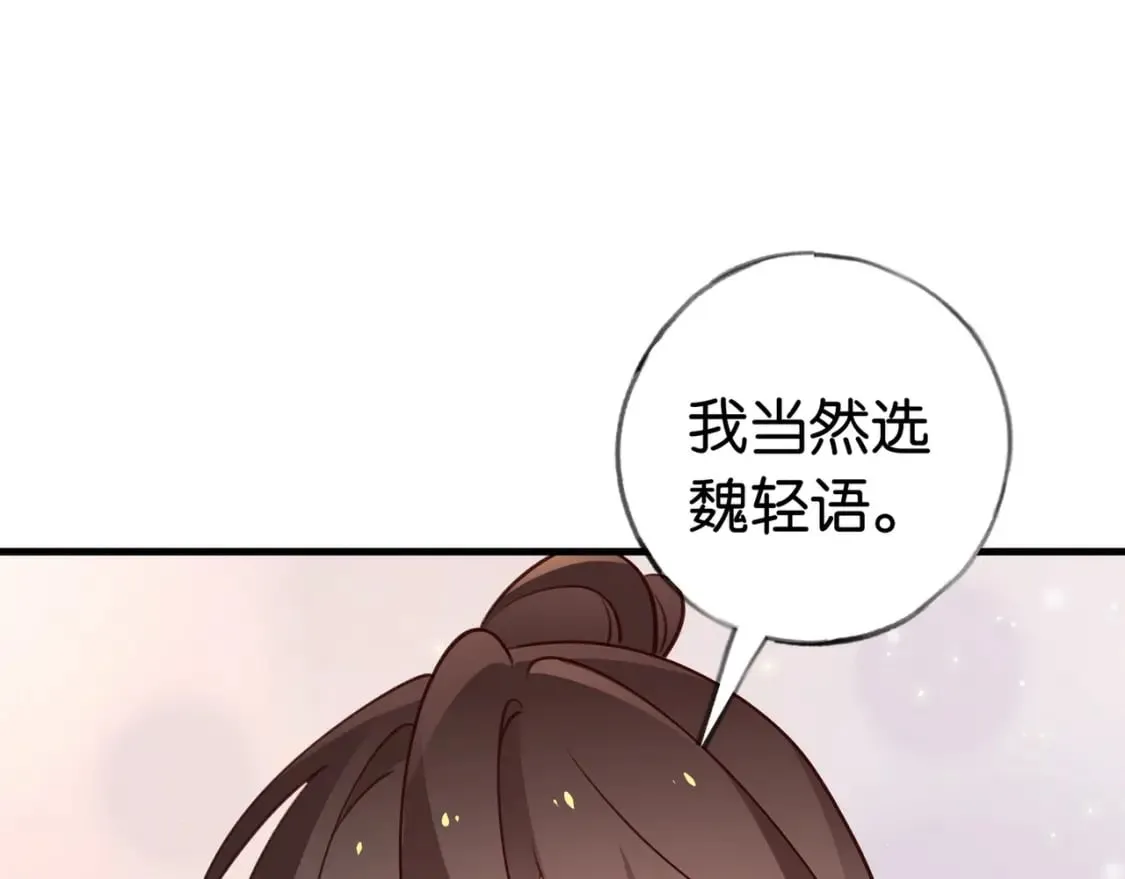 第34话 互助小组 第60页