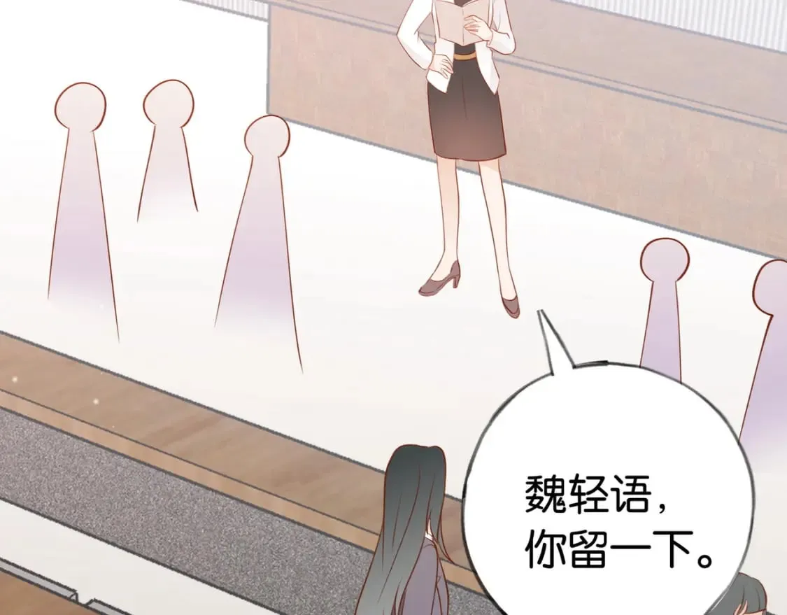 第34话 互助小组 第65页