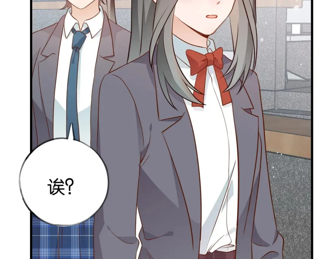 第34话 互助小组 第68页