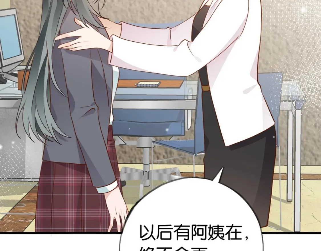 第34话 互助小组 第80页