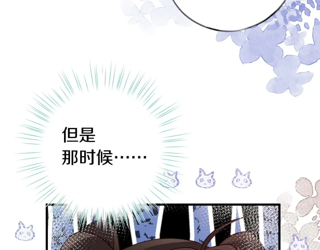 第34话 互助小组 第89页