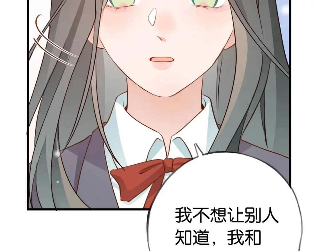 第34话 互助小组 第95页