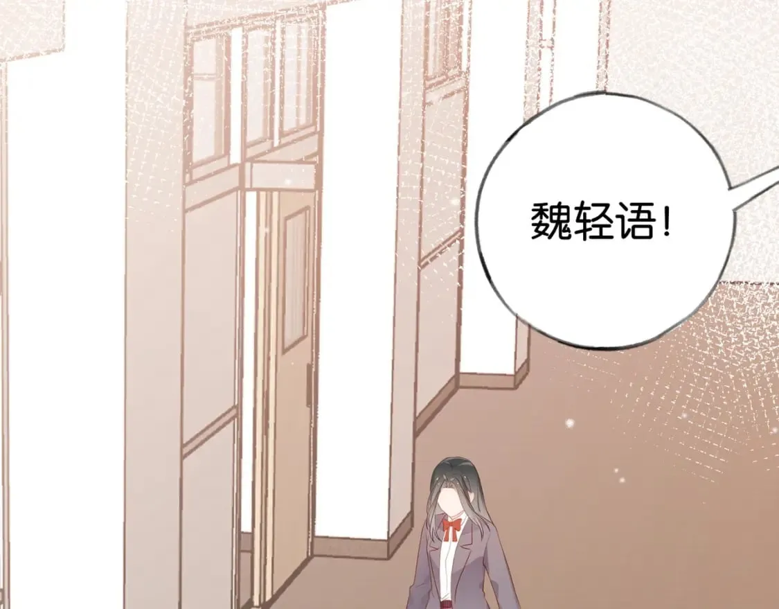 第34话 互助小组 第101页