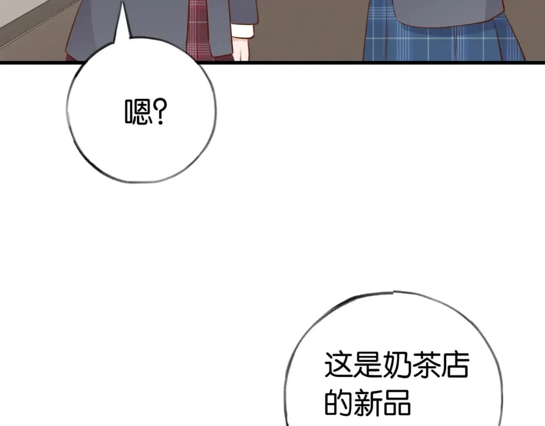 第34话 互助小组 第105页